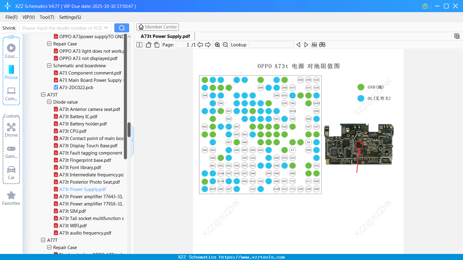 OPPO A73t Power Supply
